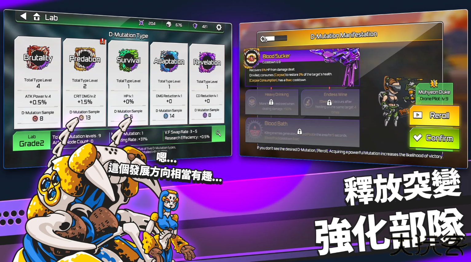 疯狂麦克斯下载 v1.1.406