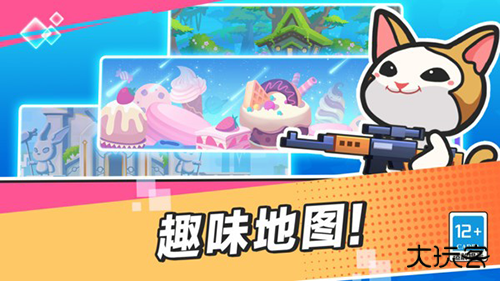 疯狂大乱斗下载 v12.4.0