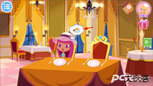 美食兄妹之法国餐厅完整版