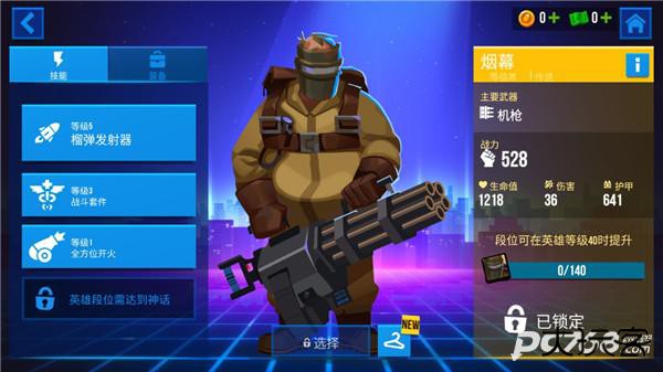 子弹回声汉化版