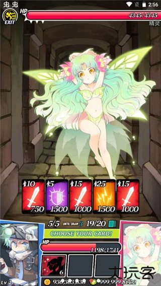 地牢女孩完整版下载 v1.4.9