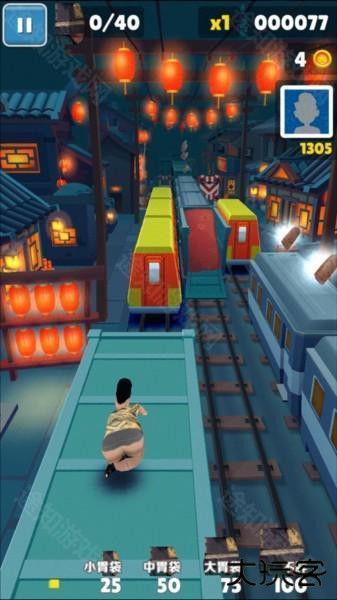 良子跑酷味真族3