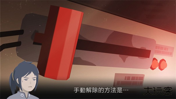 灵魂之桥前传追忆下载 v1.2.1