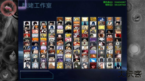 死神vs火影魏先森版下载 v1.3.1