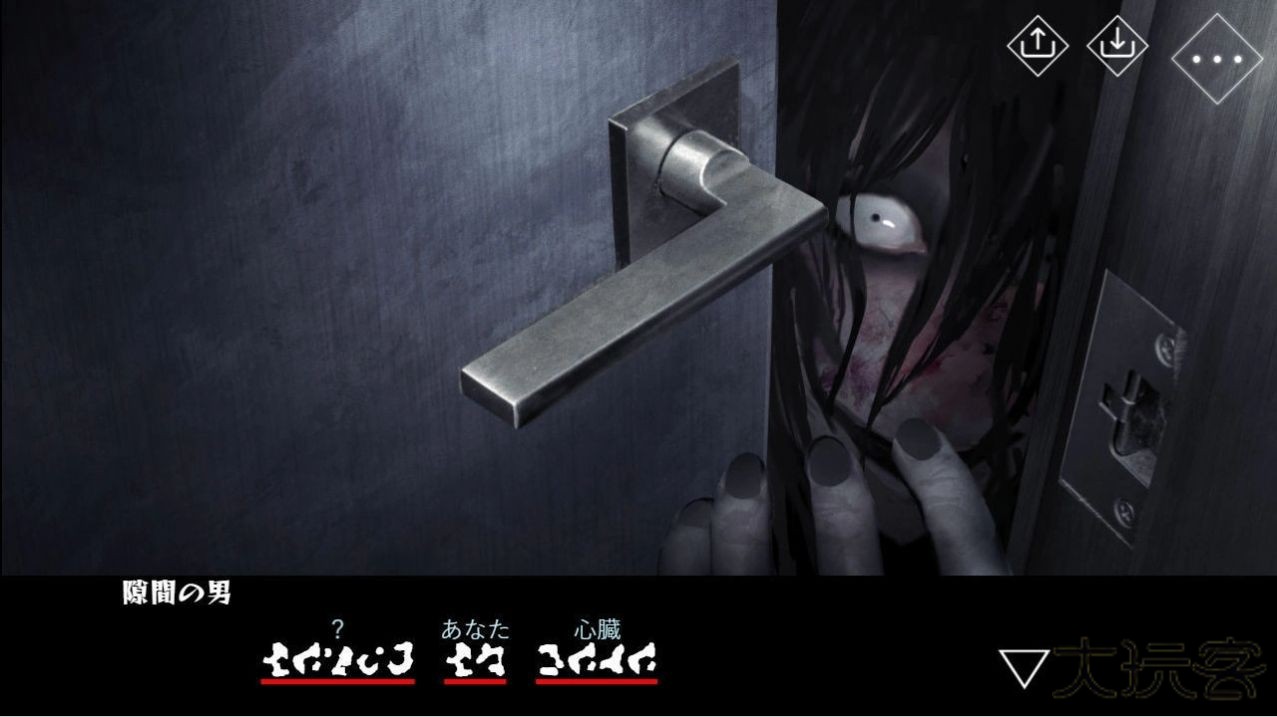 文字化化中文版下载 v1.0