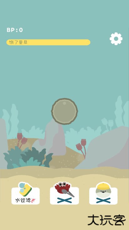 虚无鱼baspi中文版