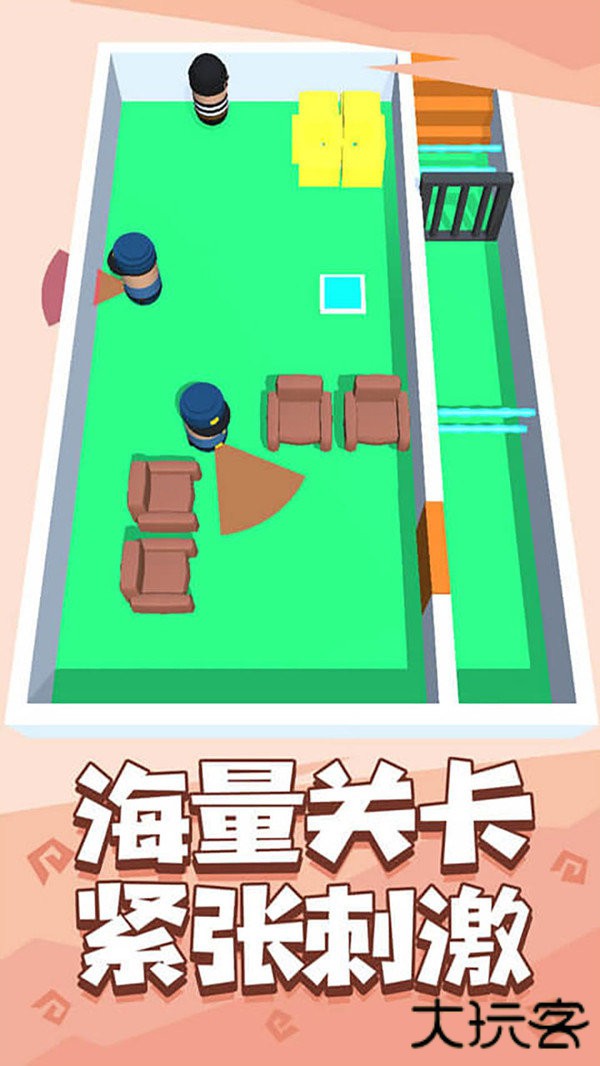 是男人就上一百层无广告版