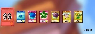 植物大战僵尸抽卡版