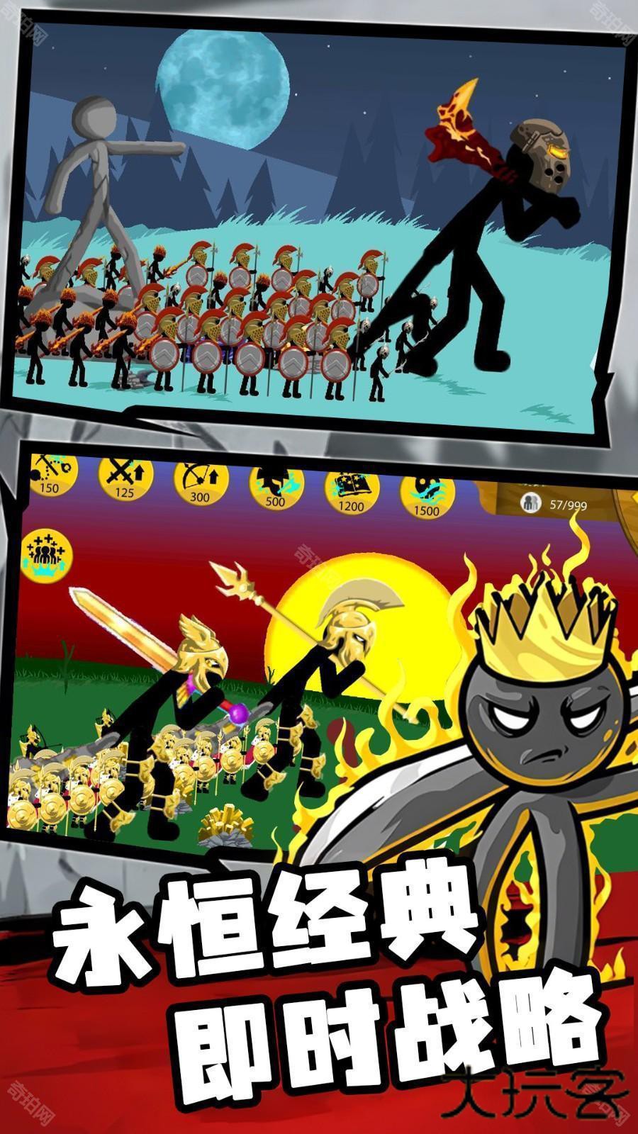 火柴人宇宙英雄