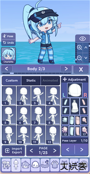 扭蛋人生2国际服