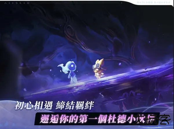 阿佩隆神种起源下载 v1.3.83