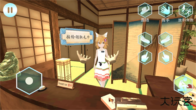 女友手办计划下载 v1.03