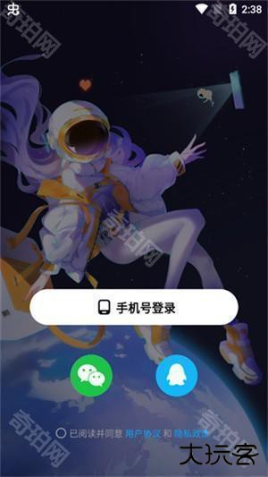 创游世界破解版无限G币最新版怎么进行游戏创作截图1