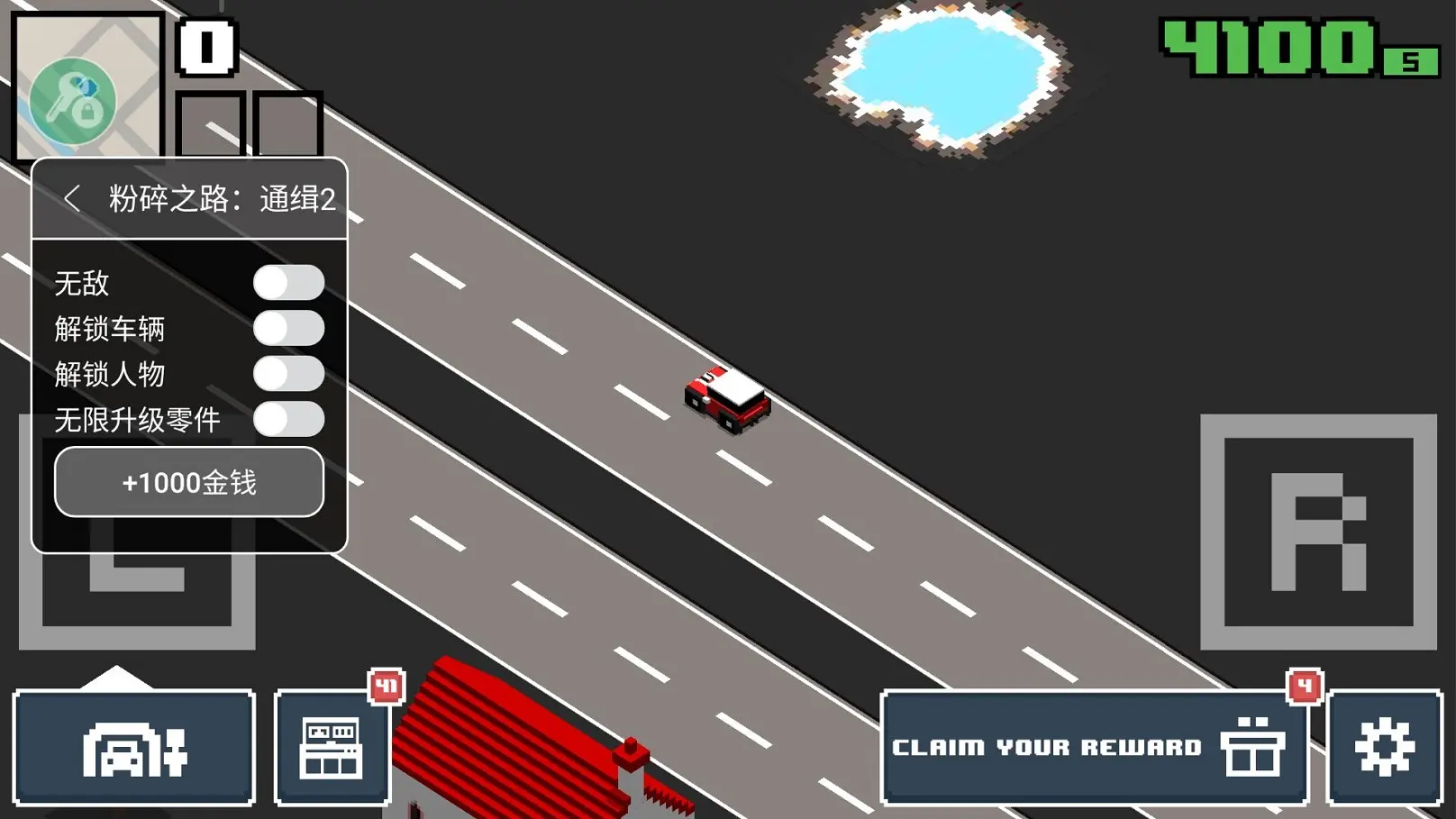 粉碎之路通缉2下载 v1.51