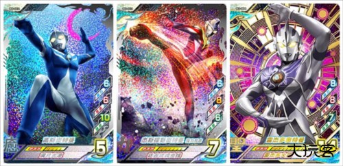 奥特曼融合激战中文版13