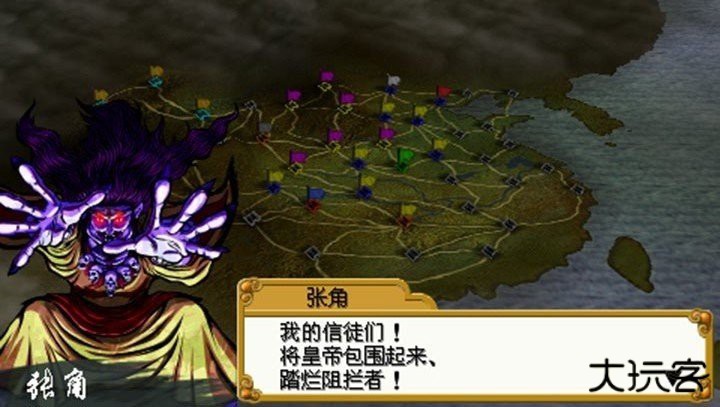 中原之霸者三国将星传中文版下载 v2022.03.30.14