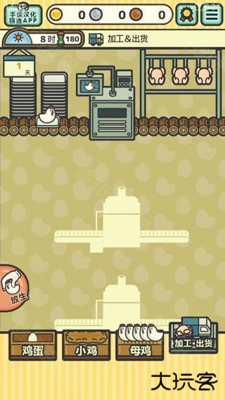 鸡蛋小鸡工厂汉化版