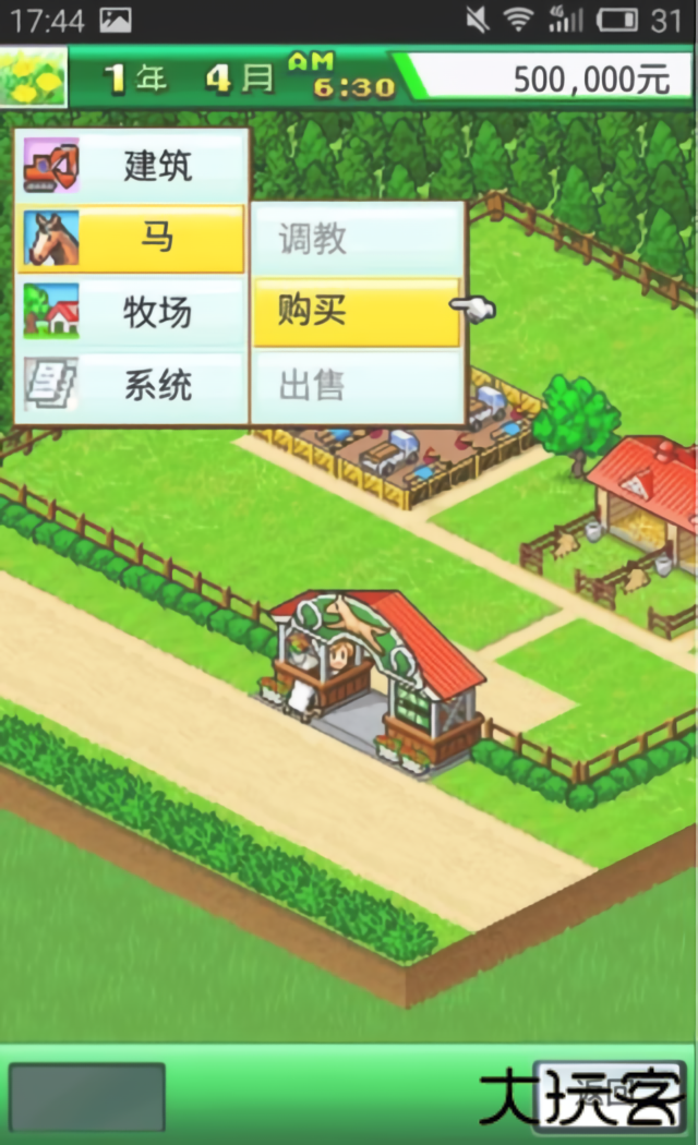 顶级跑马牧场debug版下载 v4.6.3