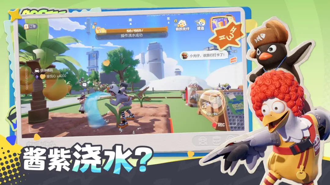 奥星热浪下载 v1.0