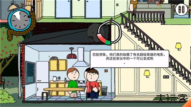 社死模拟器无广告版下载 v1.0.6