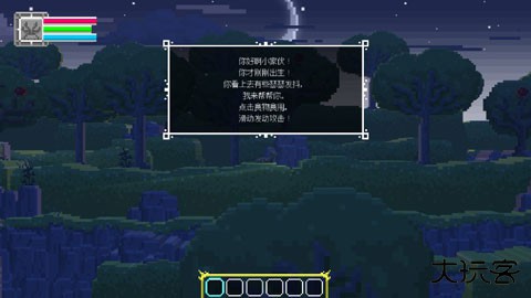 鹿神传说下载 v1.20