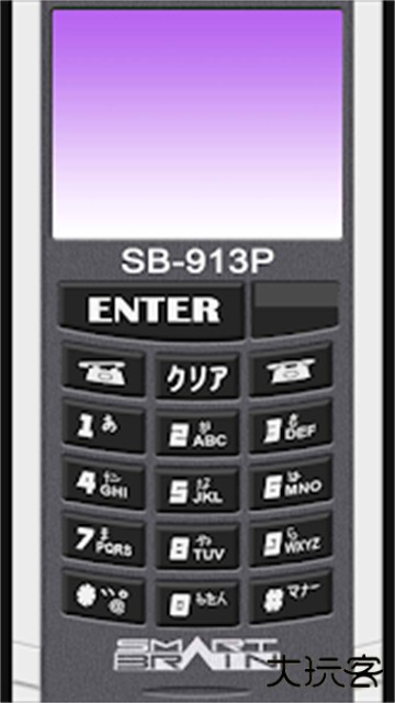 假面骑士555手机模拟器下载 v2.2.7