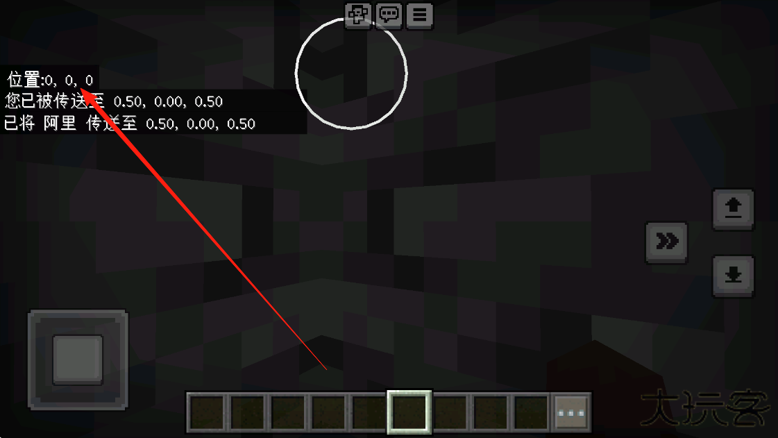 minecraft1.20基岩版