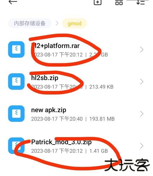 Garrys Mod盖瑞模组(Patrick模组)