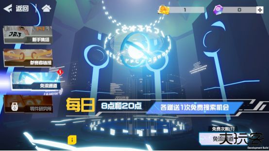 二次元凹凸世界