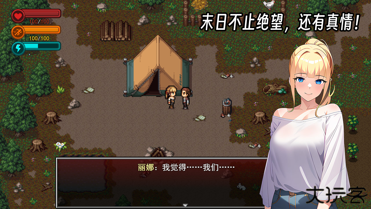 生存边缘2下载 v1.1