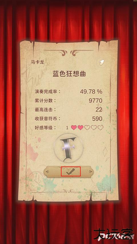 白键上的协奏曲卡宏往事