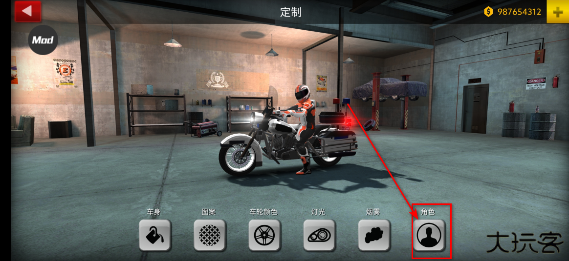 极限摩托国际服