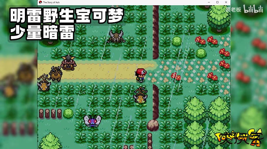 宝可梦sa2.0.8手机版