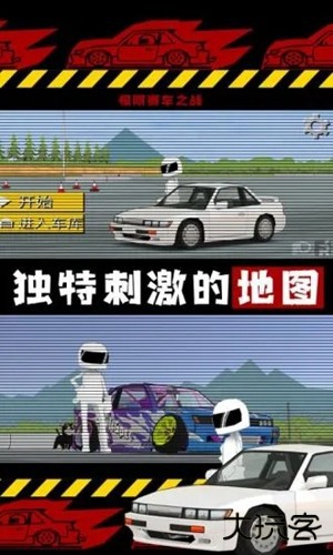 fr传奇正版下载 v0.3.6