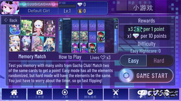 加查+plus官方版