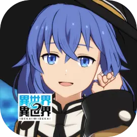 异世界∞异世界下载 v2.5.0