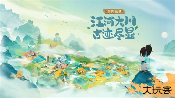 淡墨水云乡下载 v0.7.16