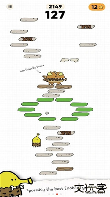 涂鸦跳跃2下载 v1.5.12