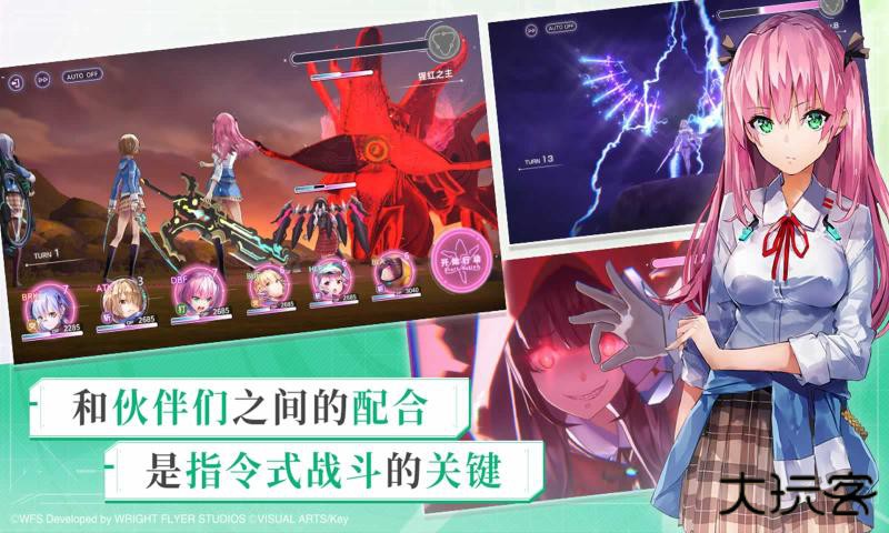 炽焰天穹日服下载 v5.7.0