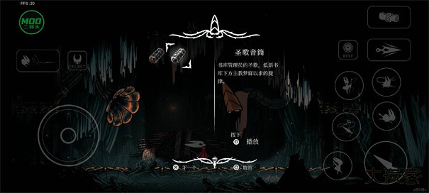 silksong下载 v1.0.1