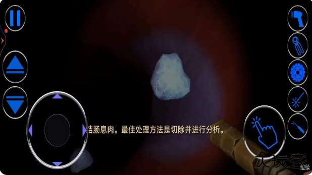 肠胃医院下载 v1.0