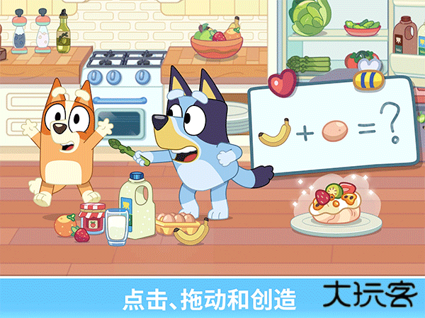 布鲁伊一起玩吧新版下载 v2025.5.0