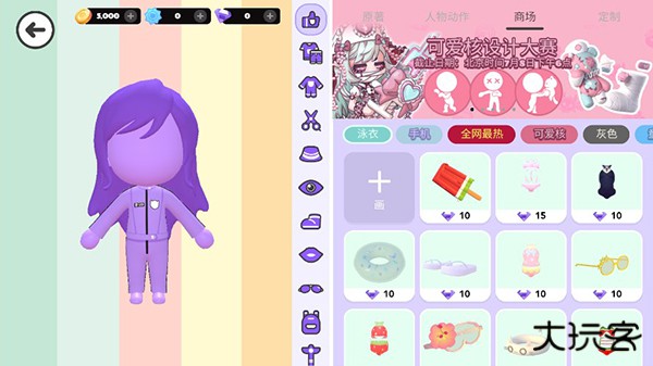 碧优蒂的世界BUD国服