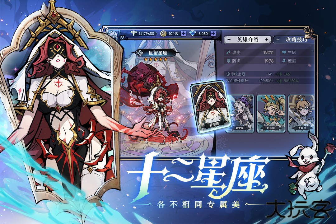 魔镜物语官服下载 v3.3.9