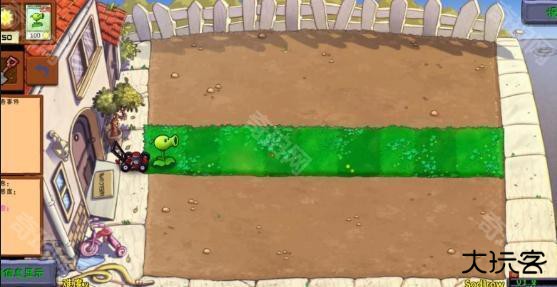 植物大战僵尸好感度版1.2