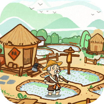 这城有良田最新版下载 v212.000