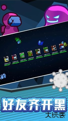 火柴人宇宙之战免广告下载 v2.0.1