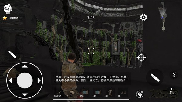 逃离克里夫国际服