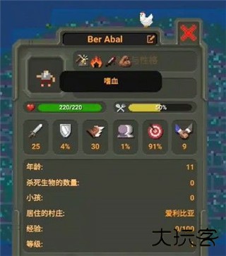 WorldBox官方正版