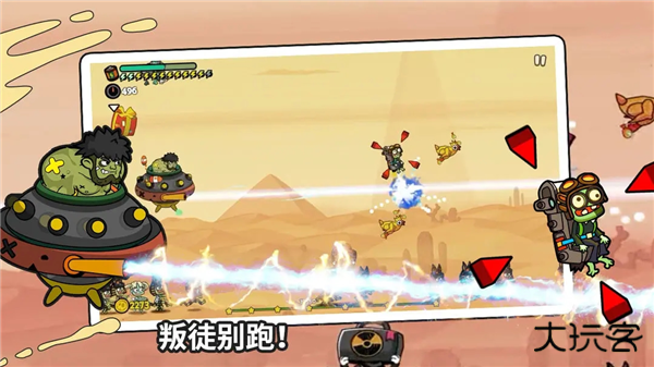 弹射小分队下载 v1.0
